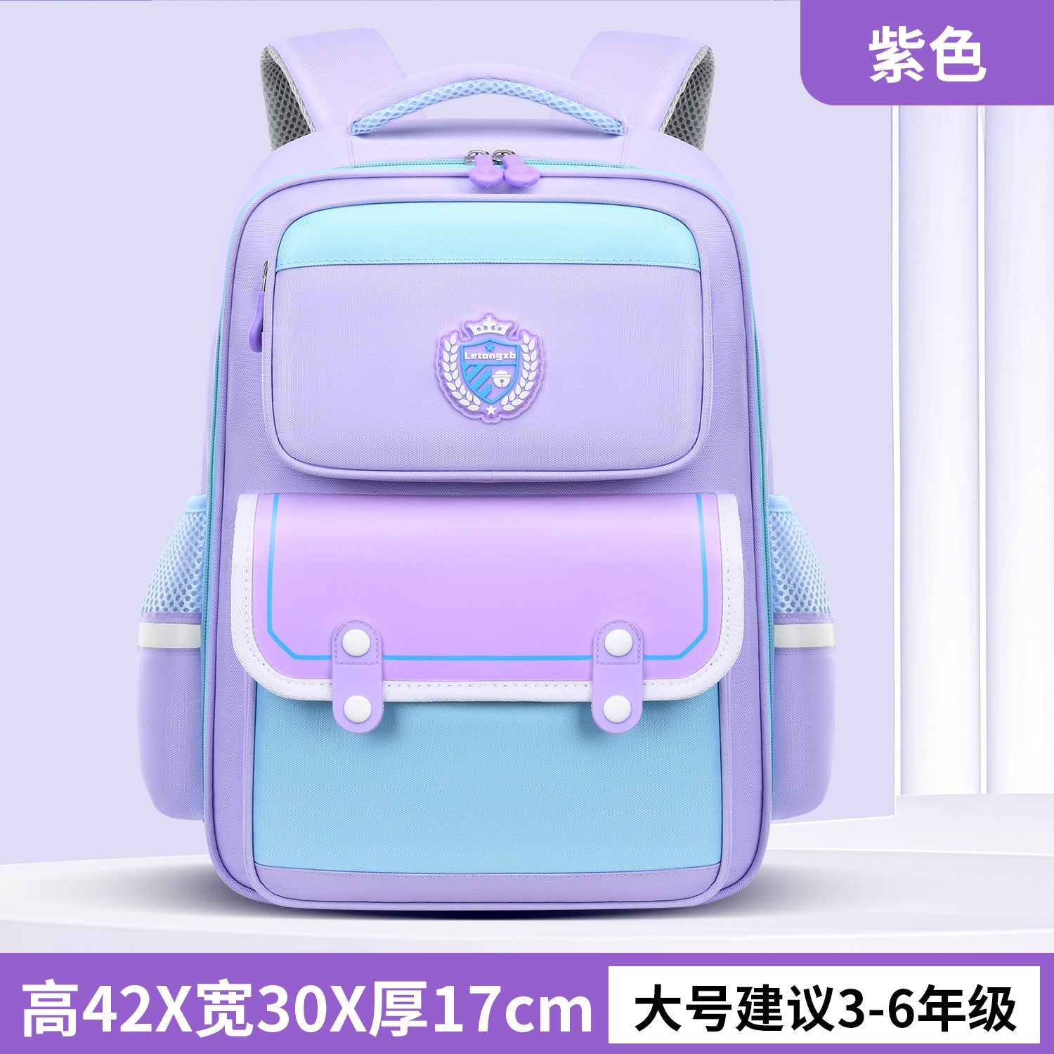 Sac à Dos Scolaire Enfant – ZM Baby
