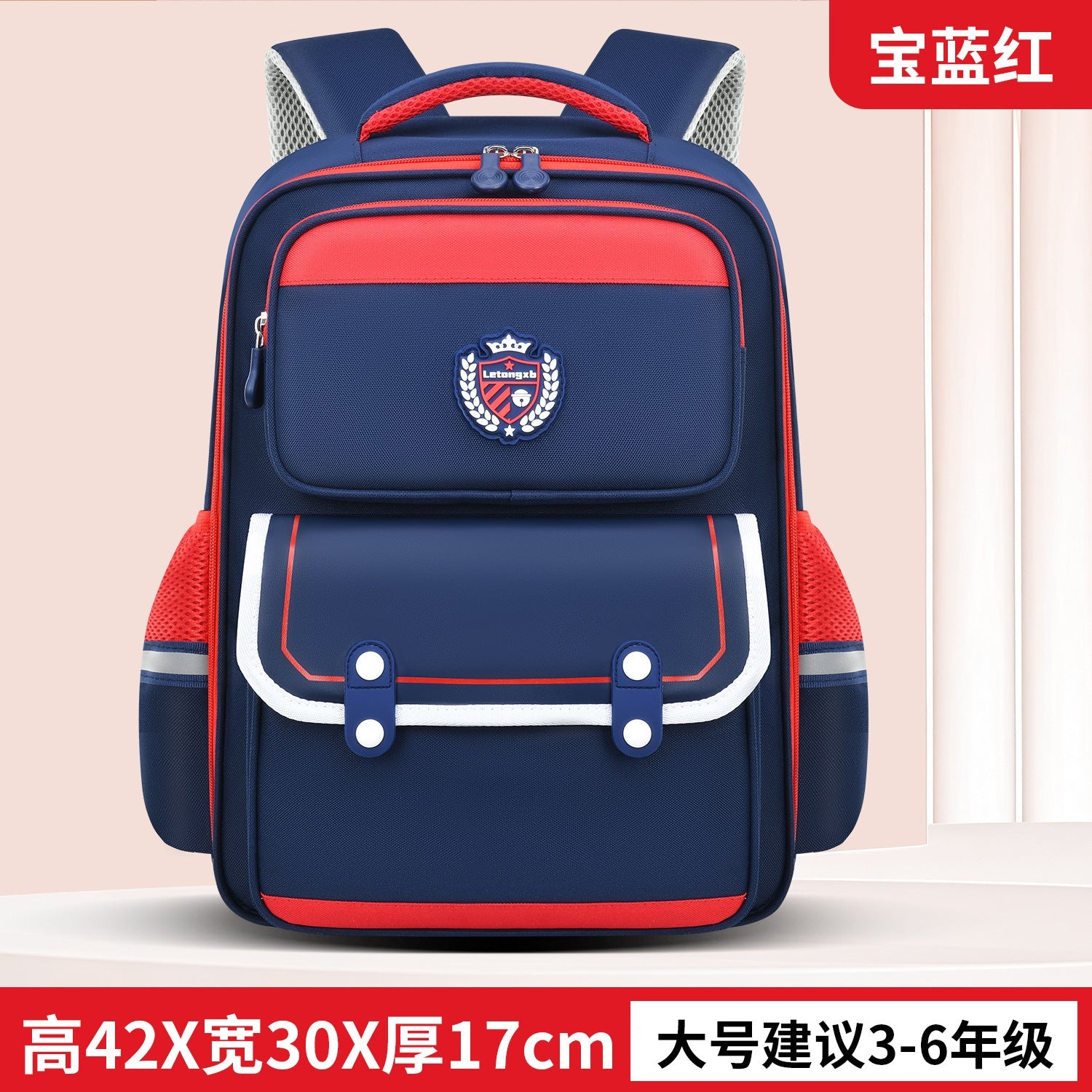 Sac à Dos Scolaire Enfant – ZM Baby