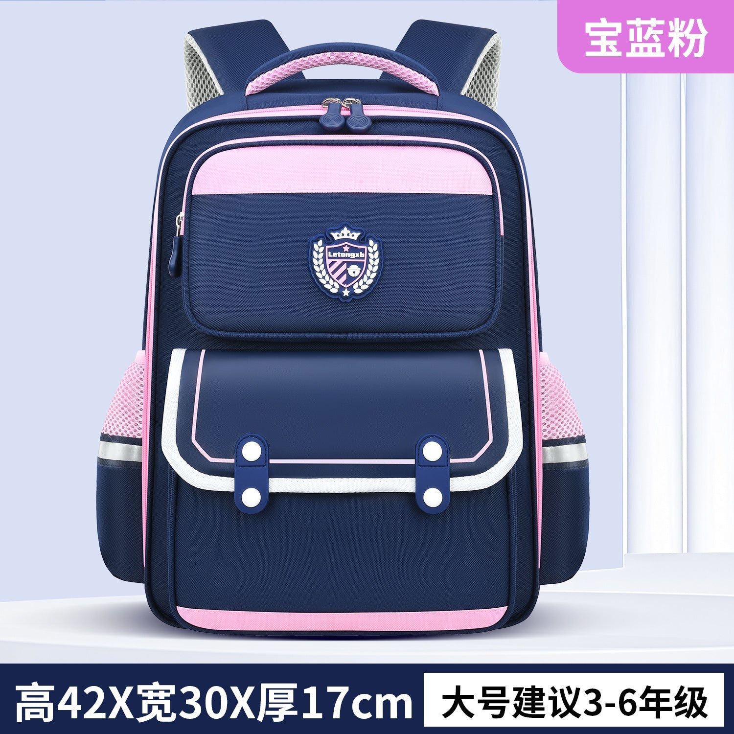 Sac à Dos Scolaire Enfant – ZM Baby